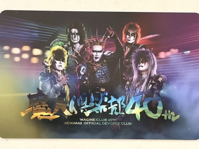 聖飢魔II