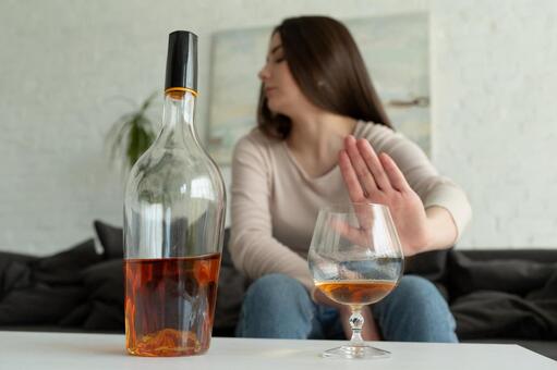 断酒